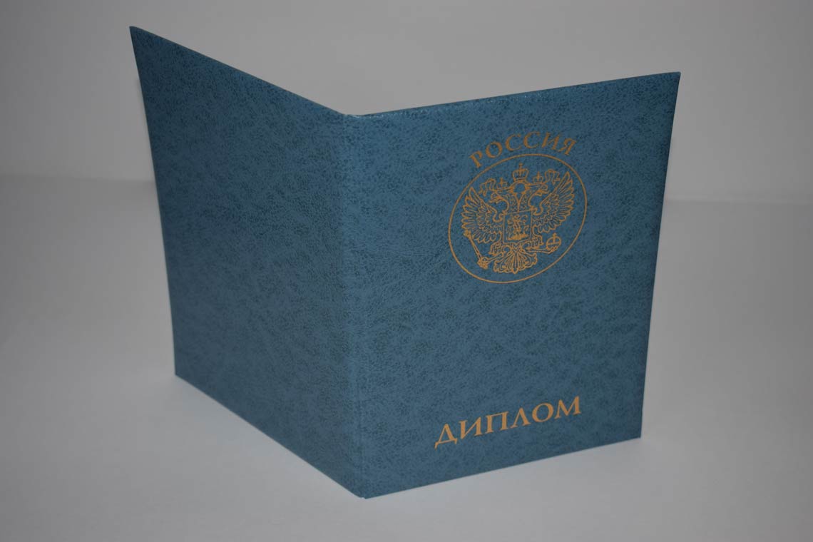 Диплом MBA 2011-2025 в Туле корка