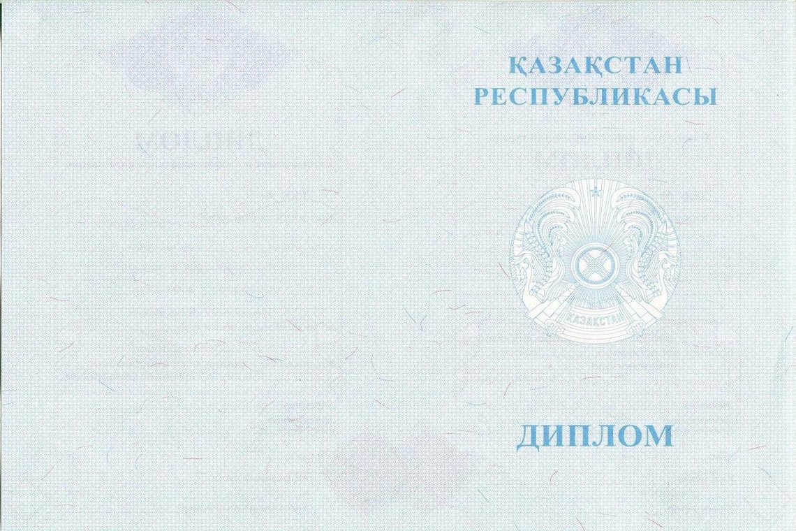 Казахский Диплом Магистра в Туле оборот