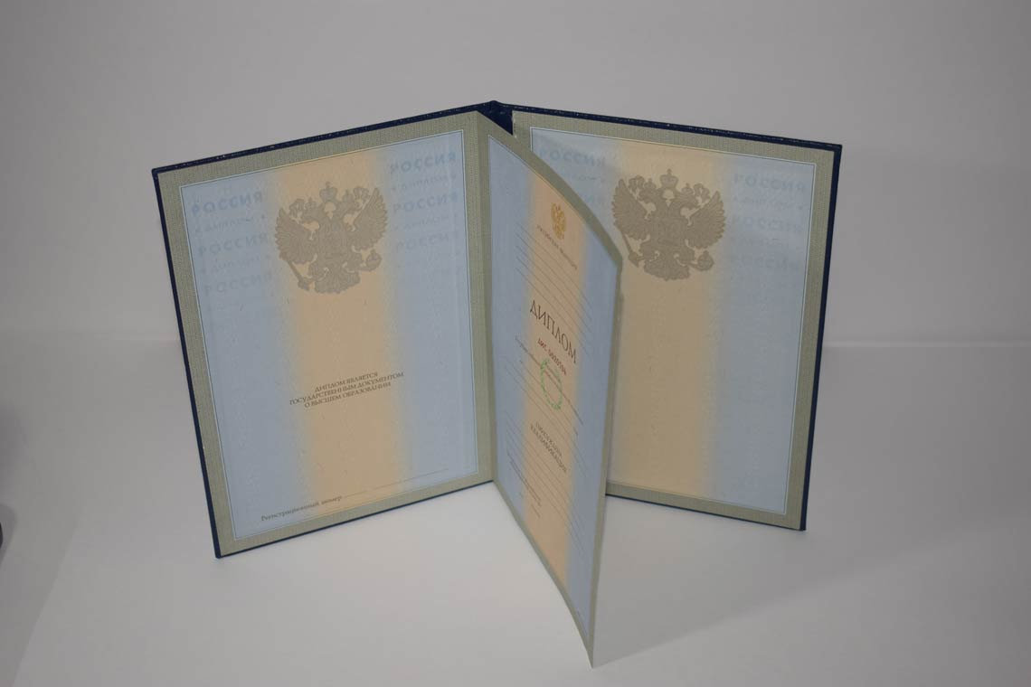 Диплом для Иностранных граждан 1997-2025 в Туле