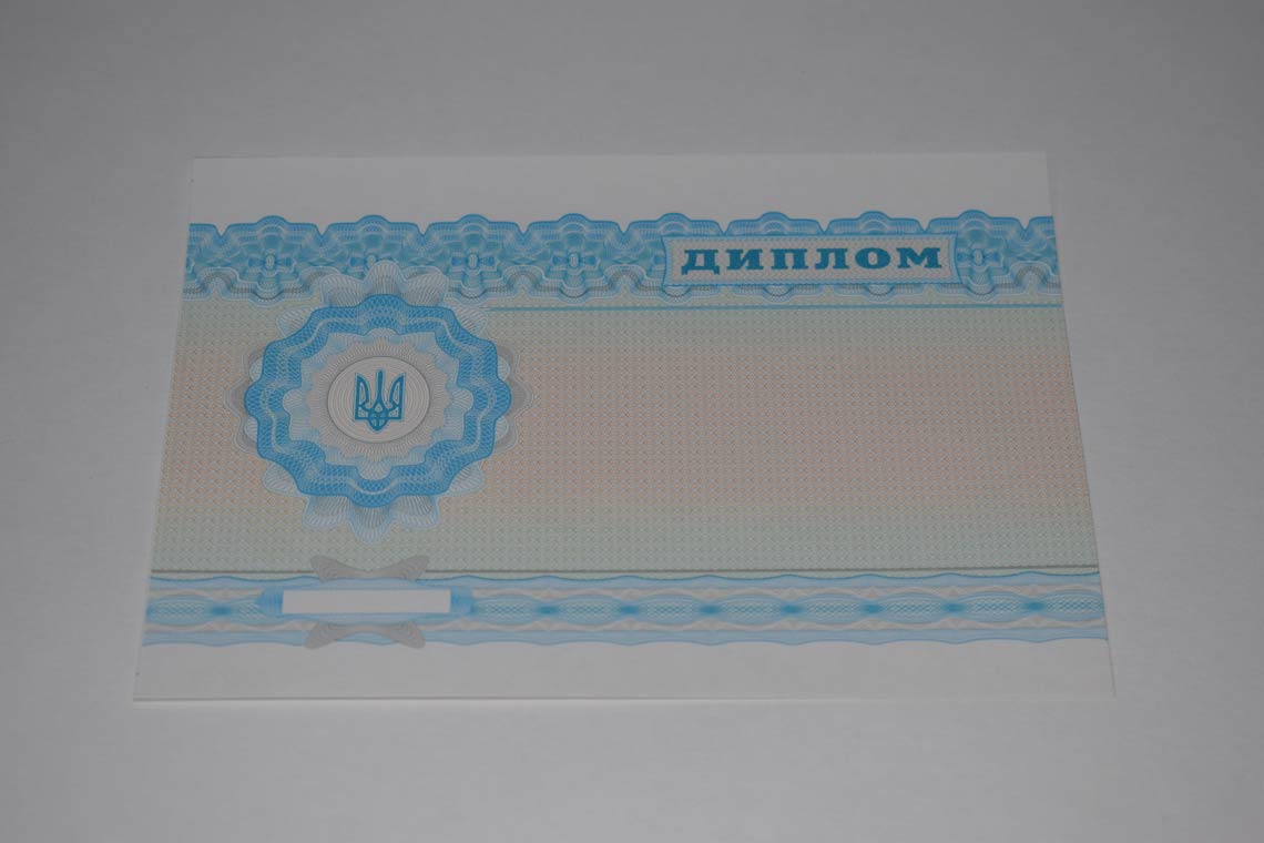 Украинский Диплом Вуза 2000-2025 в Туле оборот
